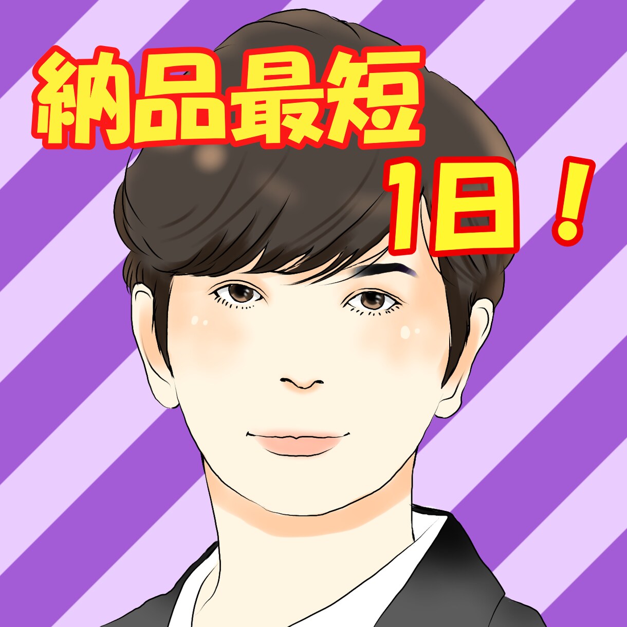 企業様実績あり★商用OK企業様向けイラスト描きます 納品最短1日！名刺、資料挿絵、Webサイト挿絵など描きます！ イメージ2