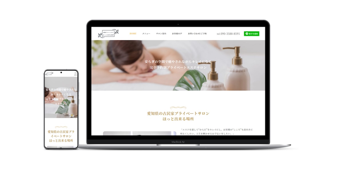 初心者歓迎！ワードプレスでHP・LPを制作します 丸投げもOK！ あなただけのオリジナルサイトを作りましょう イメージ2