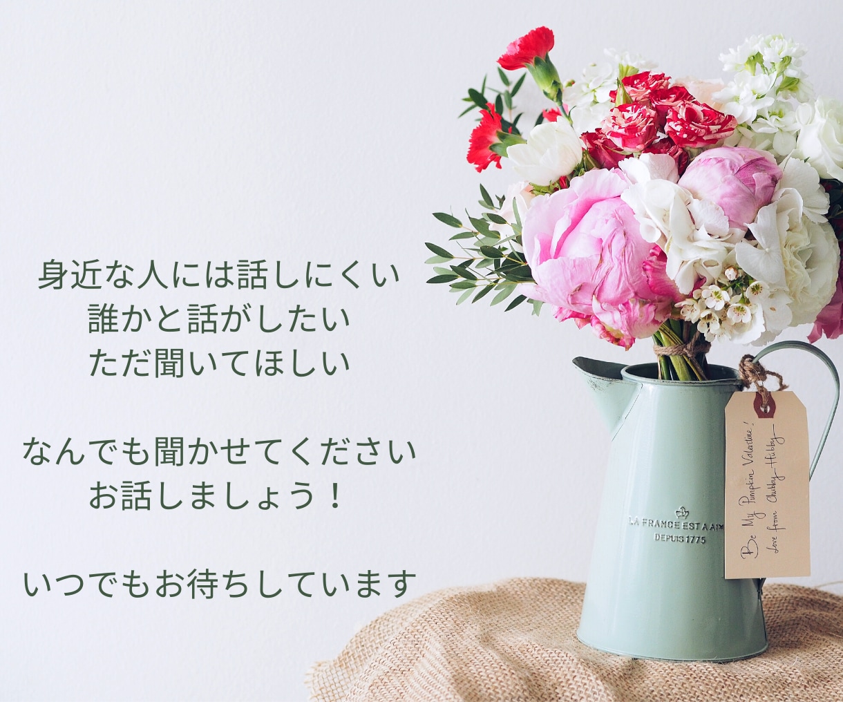 病気・入院・手術前の不安や悩みの相談に乗ります 医師や病院には聞きにくいことなど、なんでも聞いてください！ イメージ2