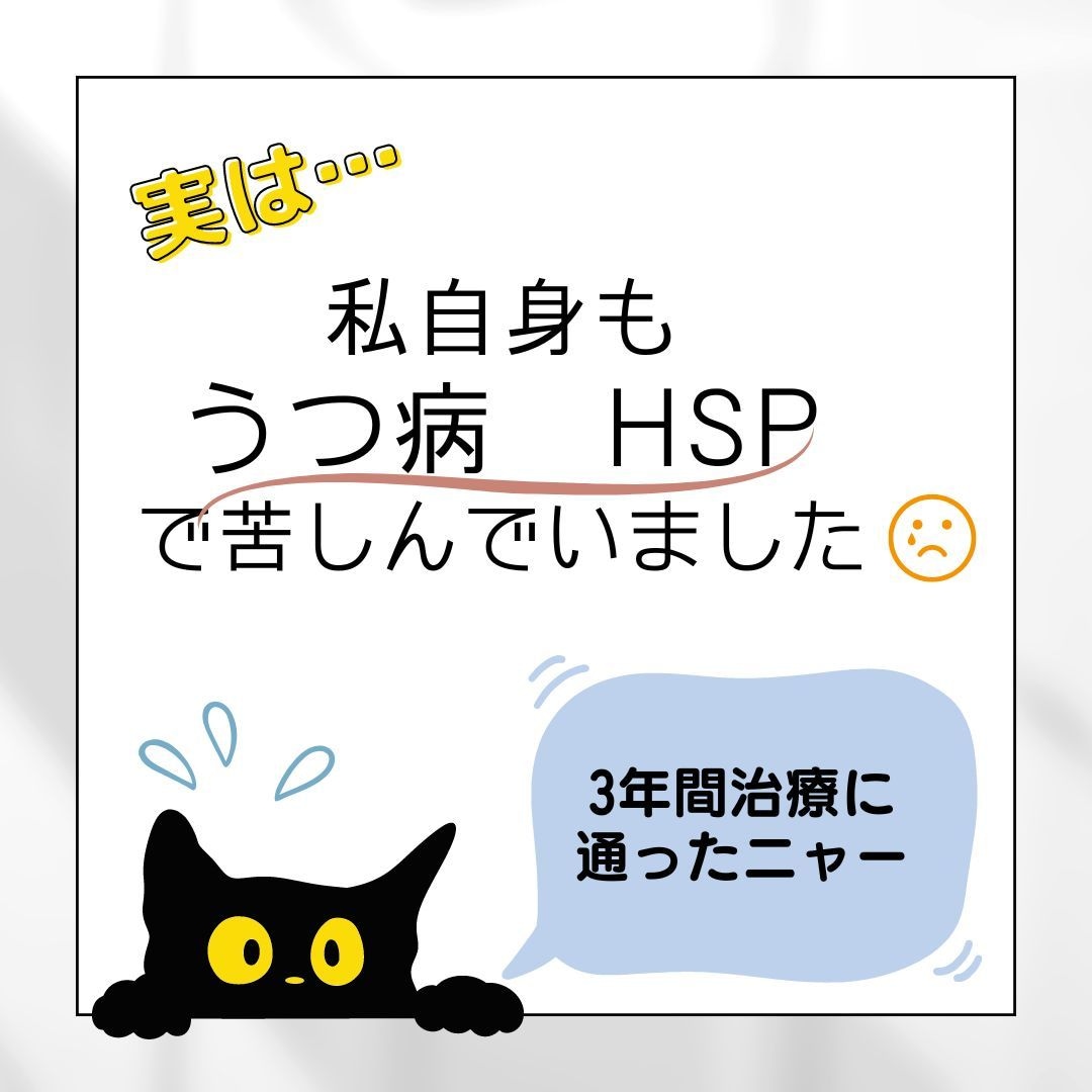 残２枠・モニター価格｜あなたのお悩みお聞きします 精神科カウンセラーへお気軽チャット相談！ イメージ4