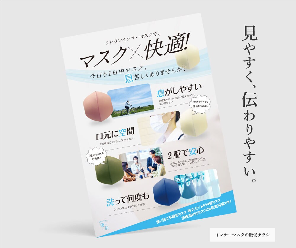 格安で高品質！購買意欲をそそる！チラシ制作します パッケージデザイナーがクオリティの高いチラシ作成します！ イメージ2