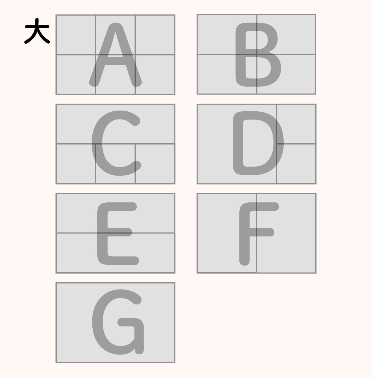 LINEリッチメニューお作りします LINEリッチメニュー｜要望に合わせたデザイン｜丁寧対応 イメージ3