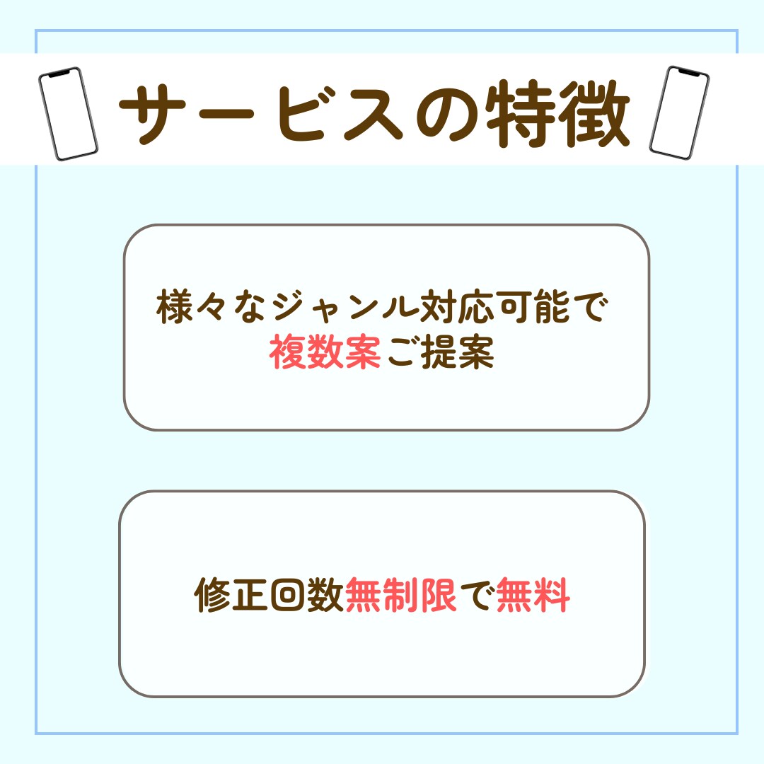 Instagramフィード投稿/広告画像制作します 思いに寄り添いながら丁寧に納期厳守で作成いたします！ イメージ3