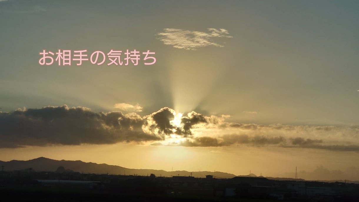 夜も眠れない…。お相手の気持ちをタロットで占います 言える相手もヒミツの相手も…。基本的に24h以内にお返事。 イメージ1