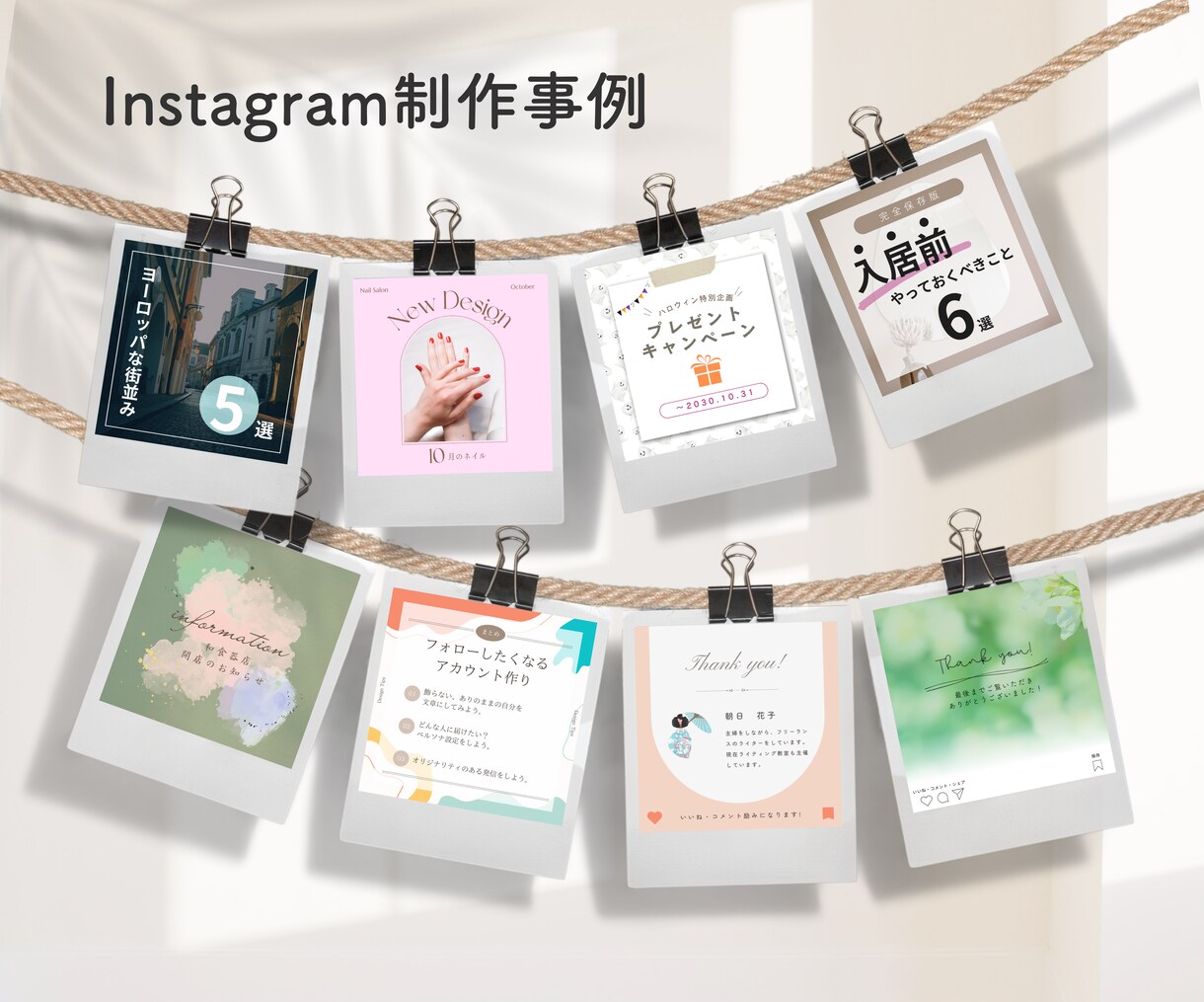 10人限定価格！インスタ投稿画像を作成します Instagramでの集客・広告を目的としている方へ イメージ4