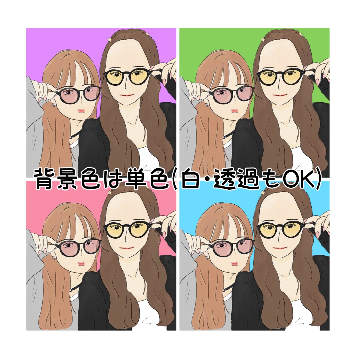 人物2名まで無料！思い出写真をイラストにします 《モノクロ/カラーの2枚組》アイコン・挿絵・プレゼントに☺︎ イメージ6