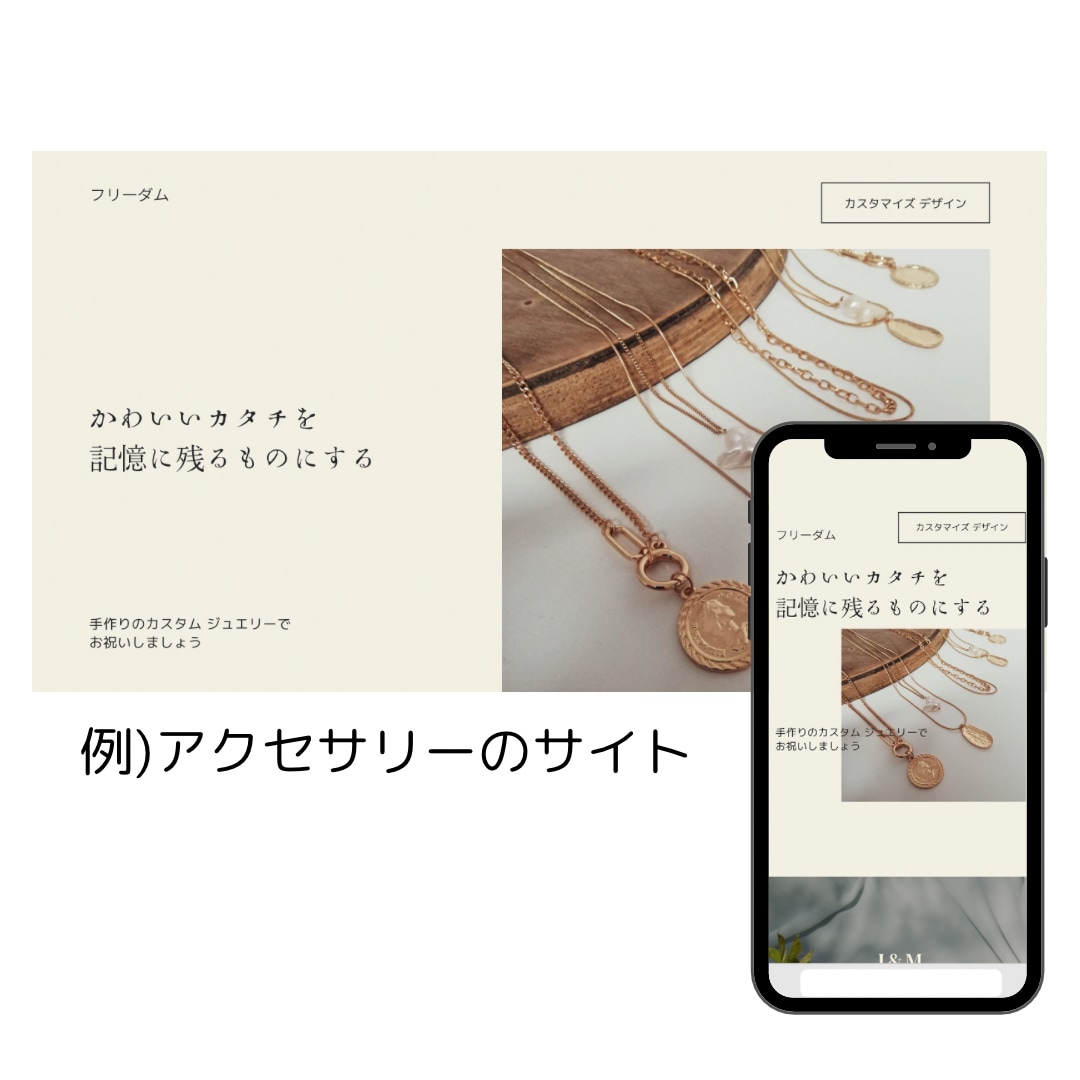 集客に強いWordPressサイト作成します 修正無制限！細かく調節可能です！スマホ対応・SEO対策も イメージ7