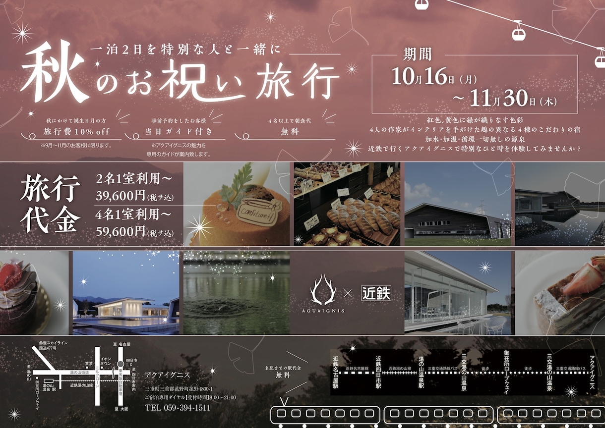 オシャレなチラシを最低価格でデザインします あなたのこだわりがデザインに！安いのは理由があります！ イメージ4