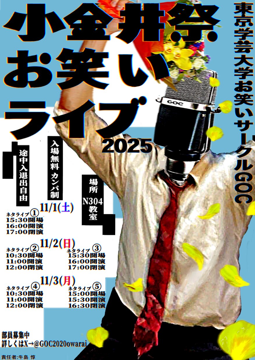 各種イベント、ライブのフライヤー作成いたします 手に取りたくなるデザインのフライヤーを最低価格で作成します。 イメージ3
