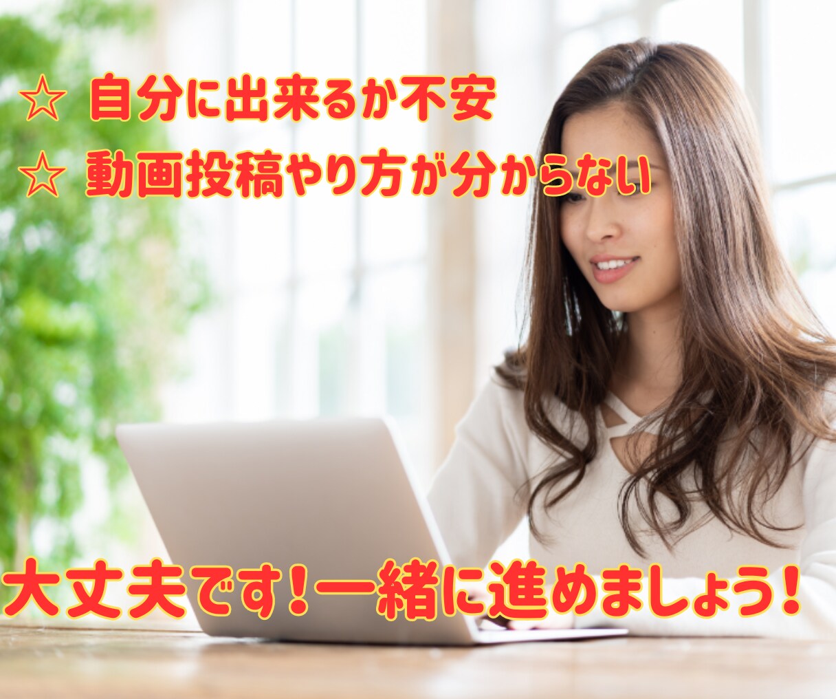 YouTube動画編集・企画をお手伝いします 心理カウンセラー・コーチング専門！動画編集・企画構成承ります イメージ5