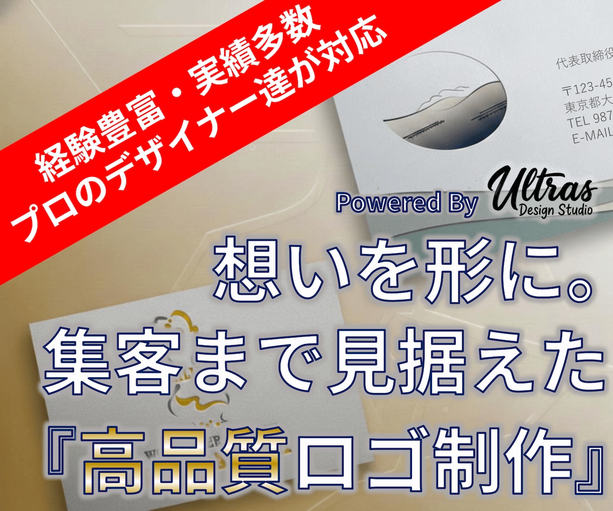 新規の方は今だけ20%割引｜魅力的なロゴ制作します ストーリー設計｜デザイン初稿お受け入れ前までキャンセル可 イメージ1