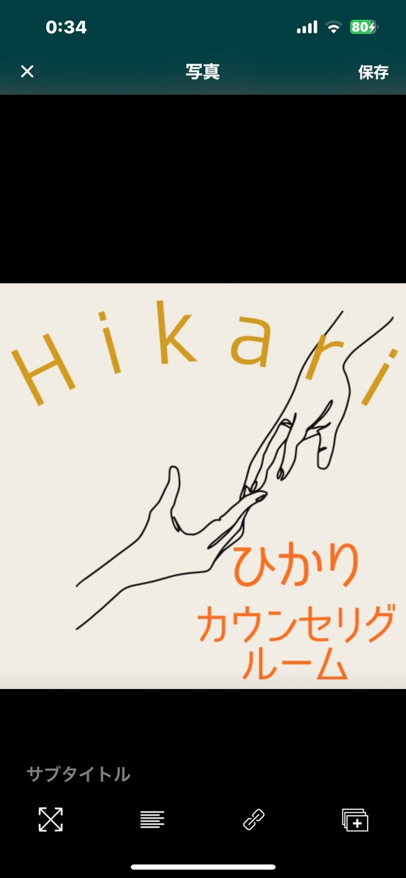どんなお話もお聞きします どんなことでも構いません、一緒に寄り添います イメージ1