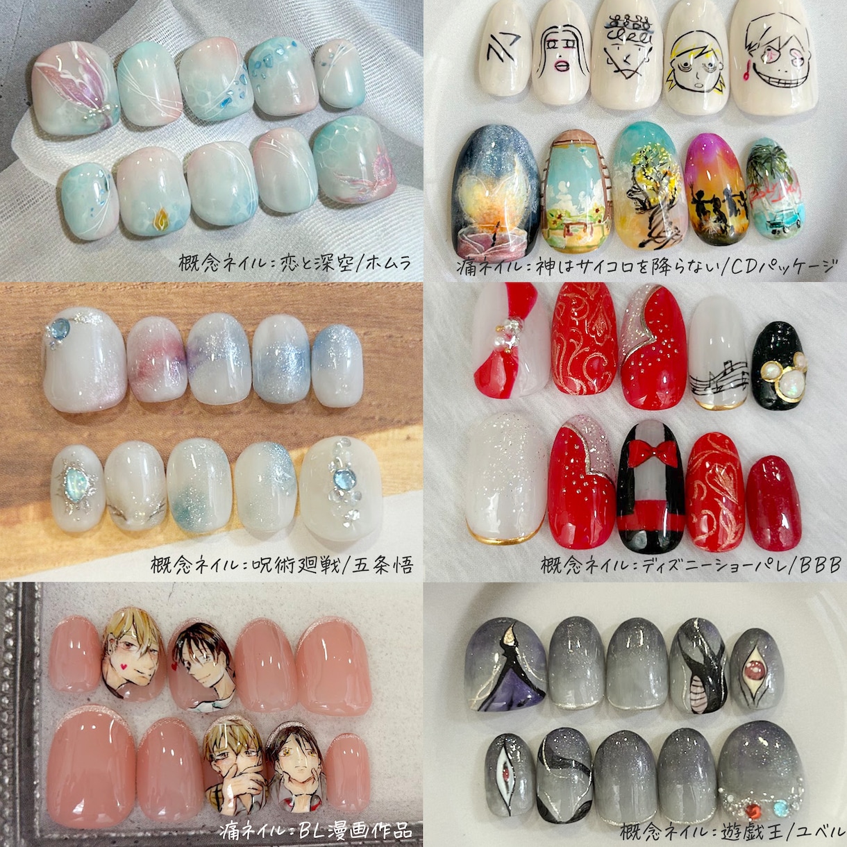 あなただけのオリジナルネイルチップ作成します 現役ネイリストが作る！大切な日にあなたの爪先を彩りませんか？ イメージ5