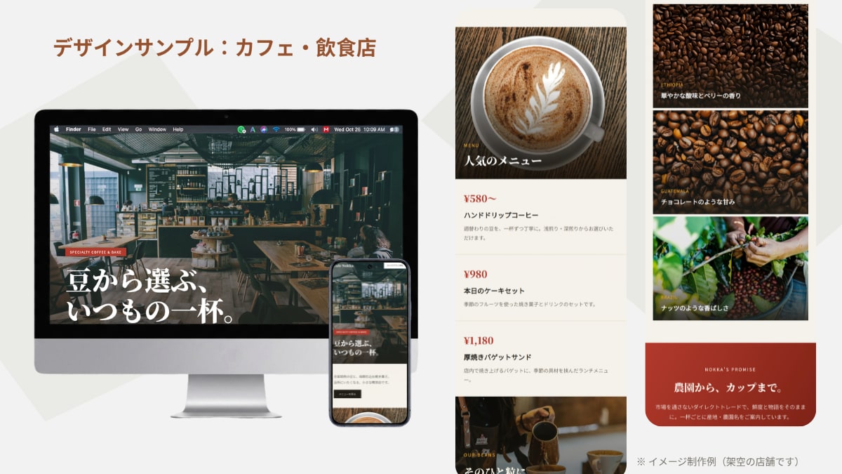 AI活用でSEO/MEO/AIO対応HP制作します 新規実績づくり中につき先着2名様限定モニター価格あり イメージ7