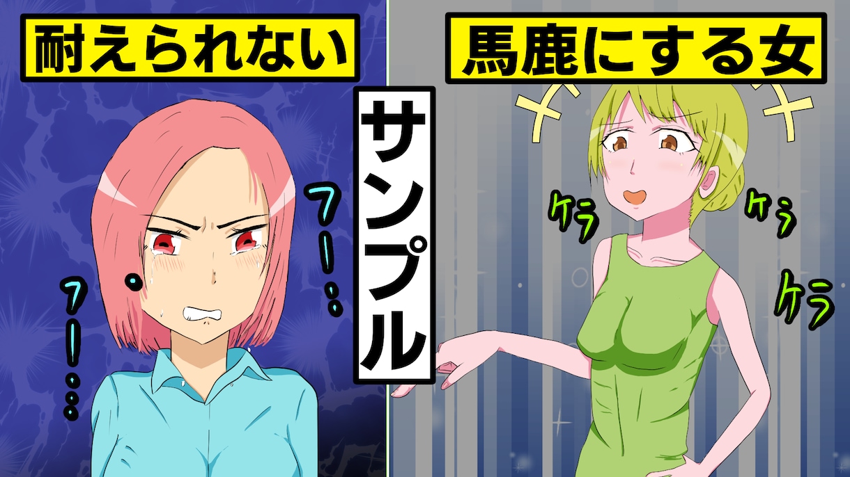 YOUTUBE漫画イラスト制作致します アニメキャラに近いキャラやオリジナルキャラの漫画制作 イメージ7