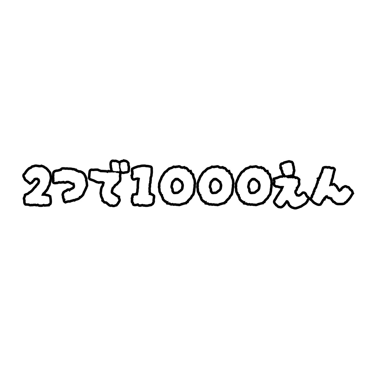 元消防官 共感されるSNS投稿・記事を作成します 元消防官×公務員×大学院修了｜共感される文章作ります イメージ1