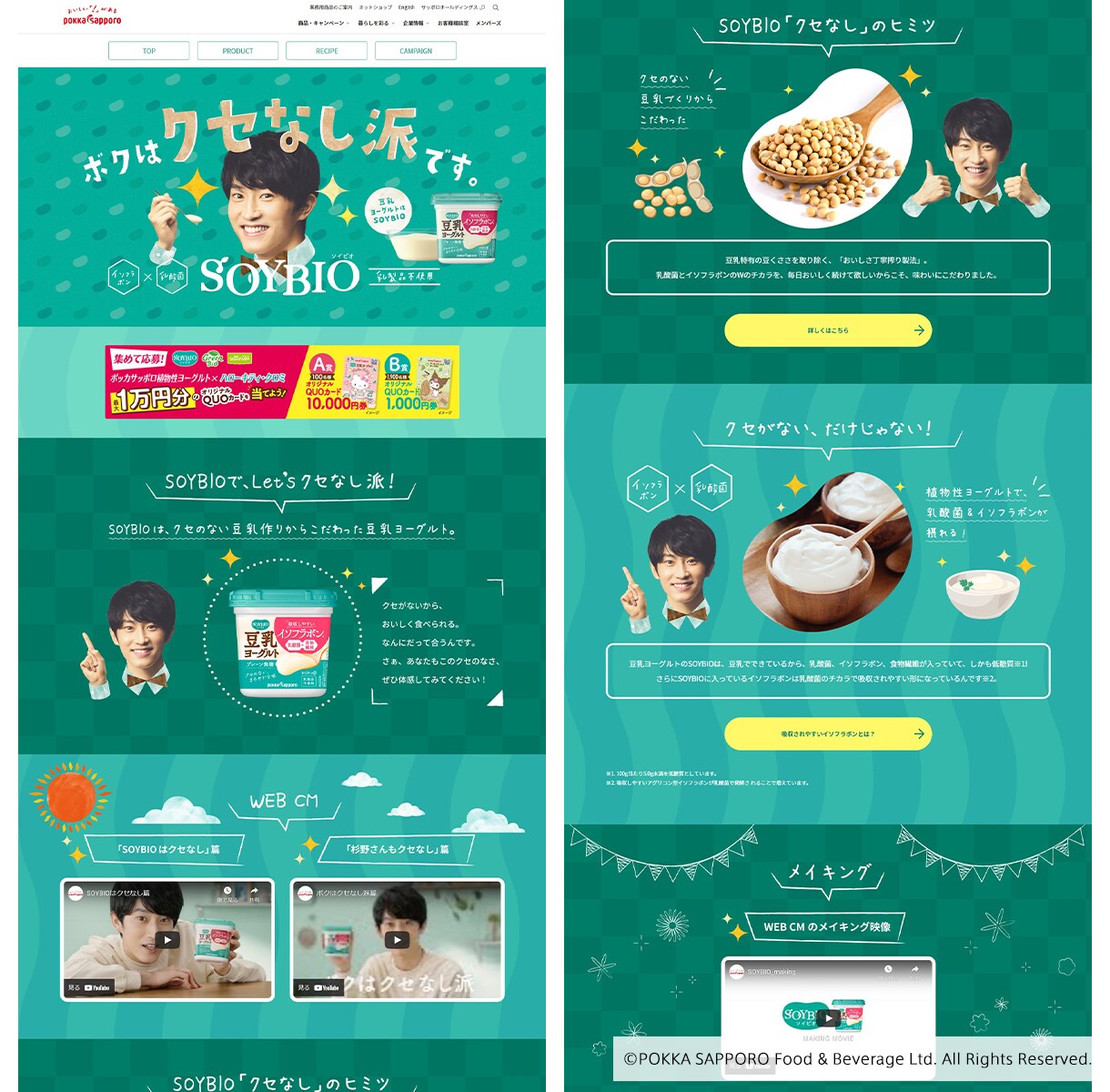 大手実績多数プロ集団が訴求力のあるHP制作します 実績20年デザインのプロ集団が制作！お気軽にご相談ください♪ イメージ7