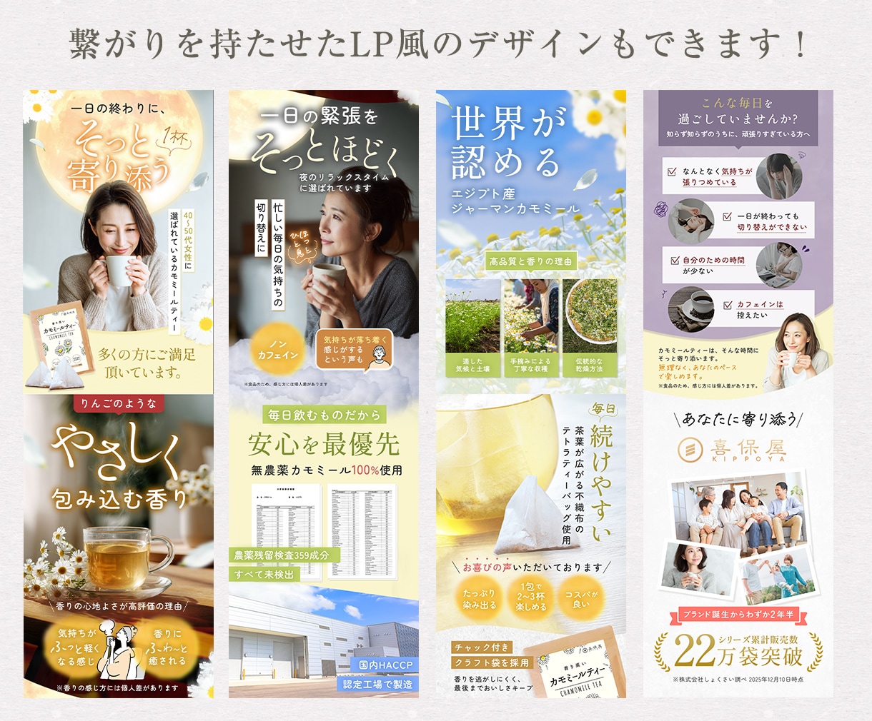 魅力伝わる！ネットショップの商品画像を作成します 楽天市場、amazonなどの商品画像・商品ページをデザイン イメージ5