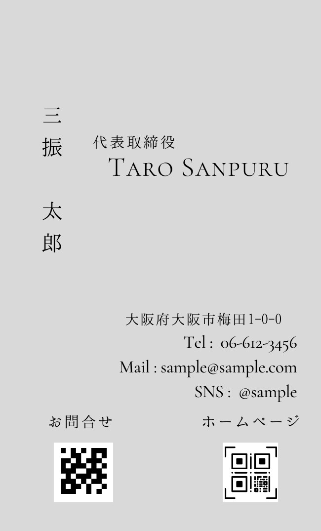 シンプル且つオシャレな名刺を作成します 魅力をカタチに。目を引く名刺デザイン イメージ8