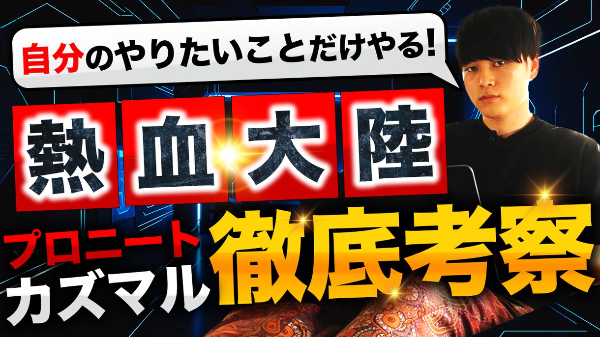 動画編集全般受付けます 編集クオリティーにお困りの方必見！まずはご相談ください イメージ8