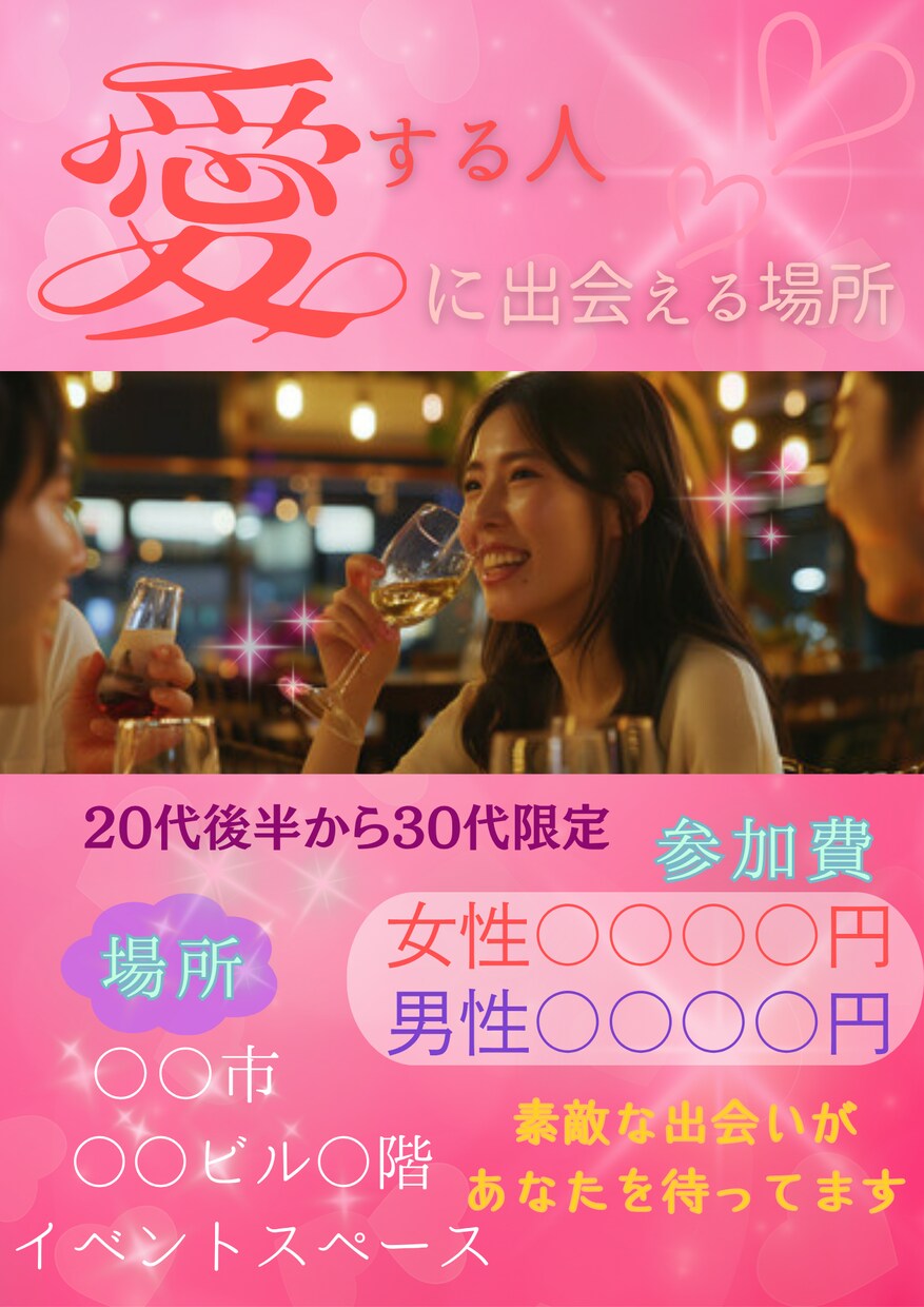 Webデザイン チラシ 作成いたします シンプルからカラフルなデザインまで幅広くデザインしています イメージ4
