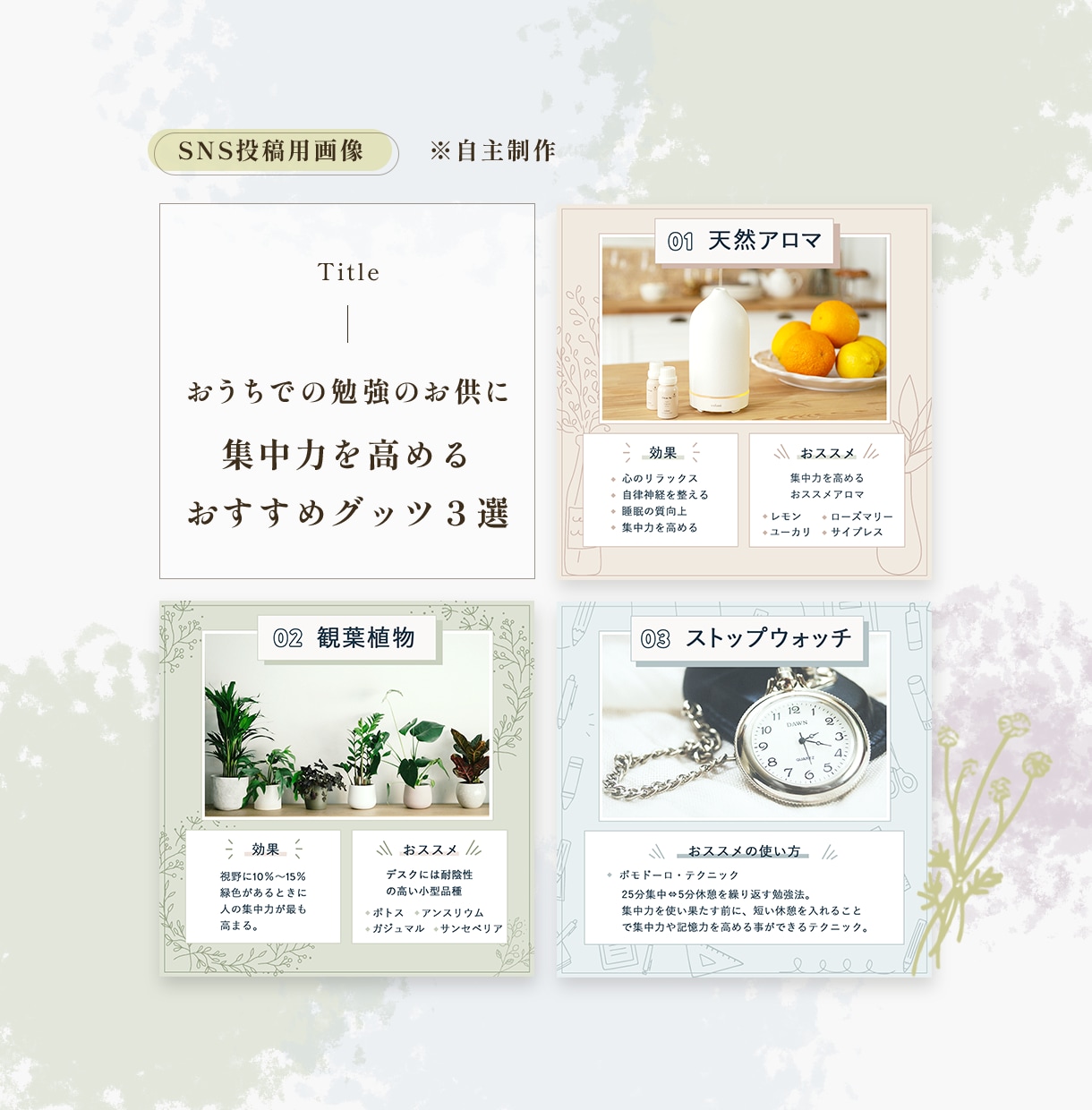 10名様限定価格！各種バナー作成します お客様に寄り添い、目を惹くバナーを作成いたします。 イメージ2
