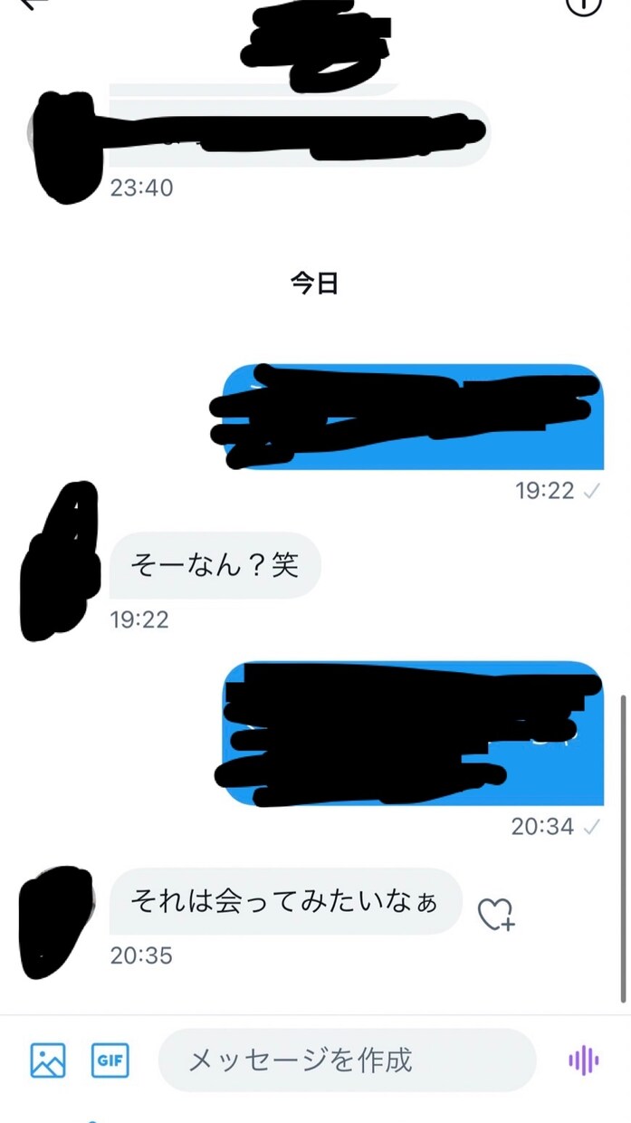 モテる男だけが実践している秘密の返信方法教えます 異性との連絡(LINEやDM等)でお困りの方お任せください！ イメージ5