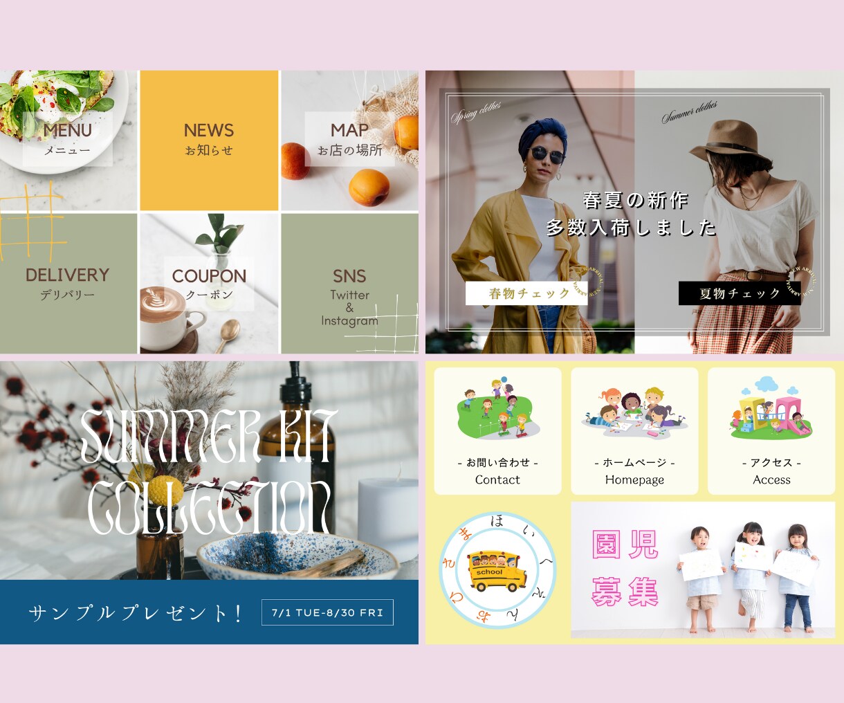 差がつく！LINEリッチメニュー作成・設定します ハイクオリティ！サンプル多数！設定もいたします☆ イメージ5
