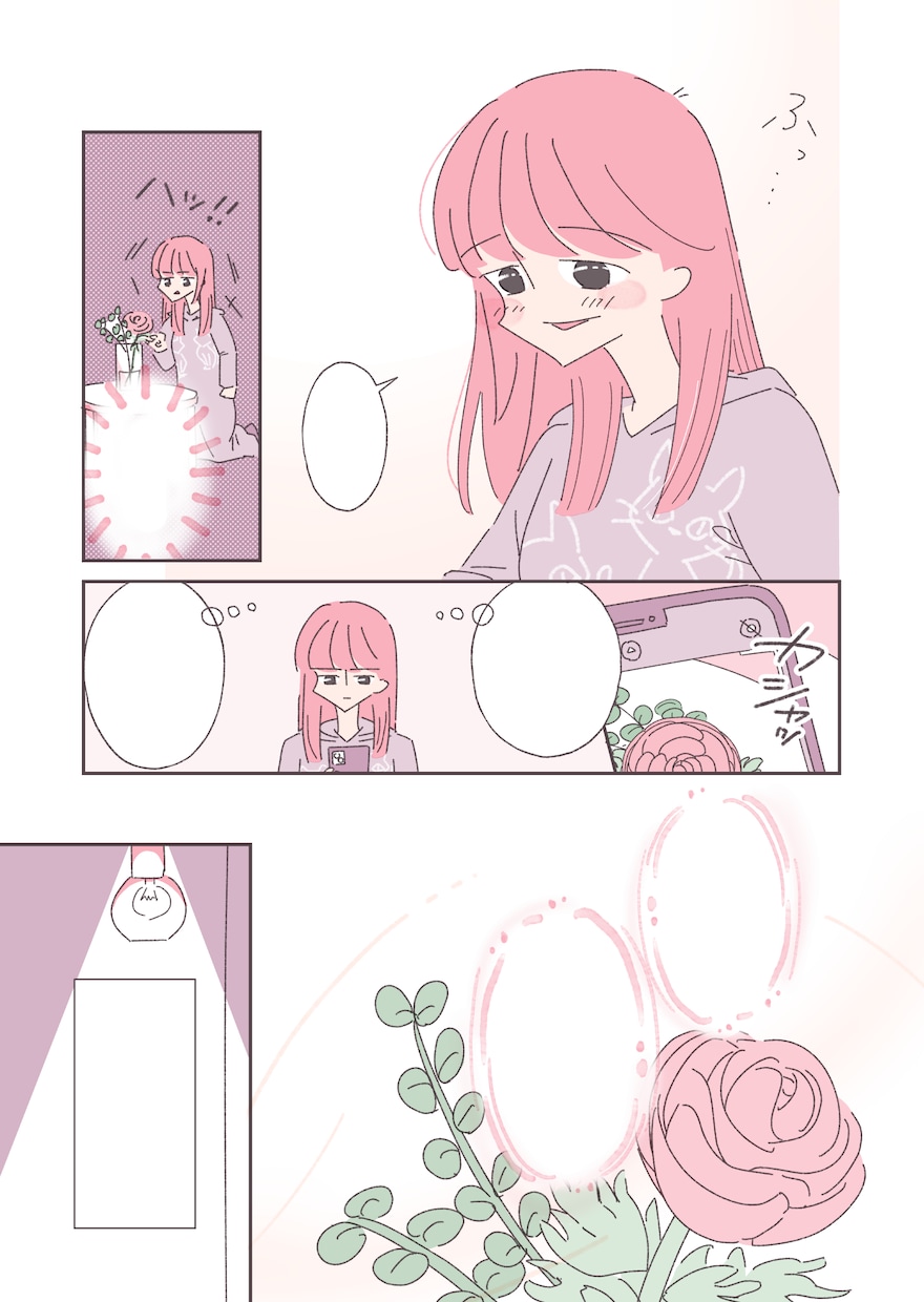 ビデオチャットでマンガ・イラストの添削をします 画面共有でマンガ・イラストの添削・相談を承ります！ イメージ4