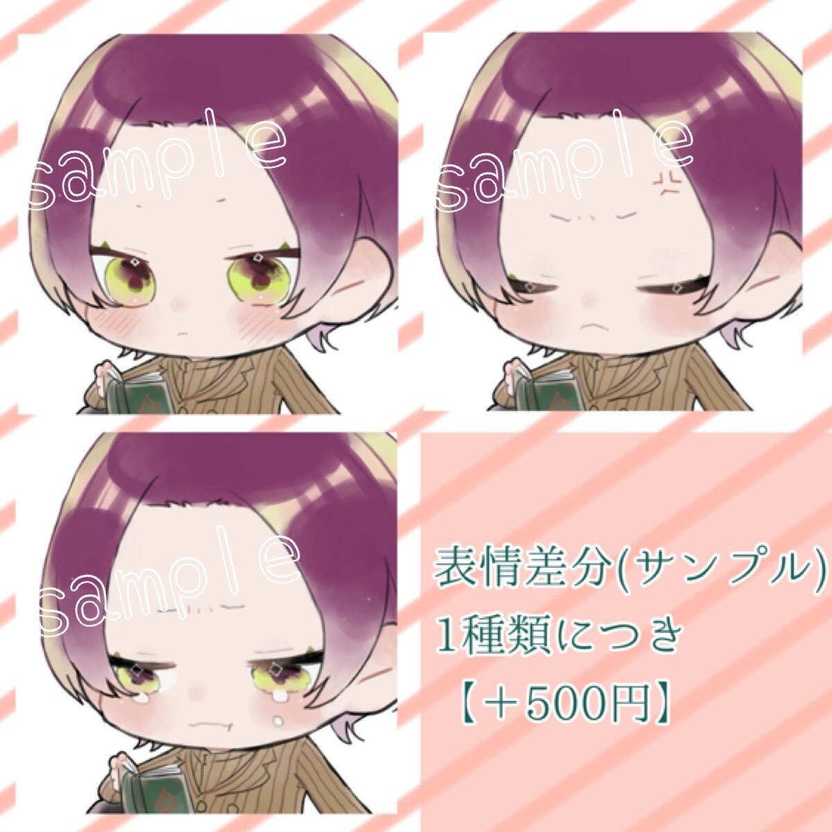 マシュマロほっぺの癒し系ミニキャラ描きます アイコン・ヘッダー・配信・グッズ…etc.ご利用下さい！ イメージ6