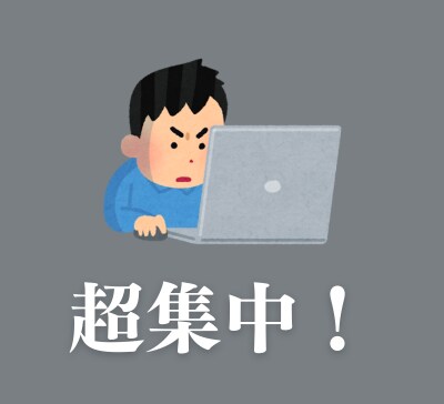 モニター価格！最高の集中力を提供します 「誰かが見ている」緊張感で、サボり癖を90分で断ち切ります。 イメージ1
