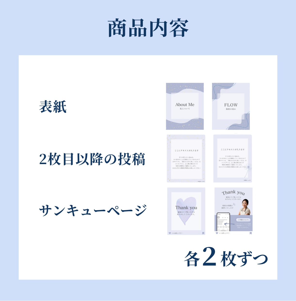 Instagramのテンプレートを制作します おしゃれで魅力的な投稿を作ります！ イメージ2