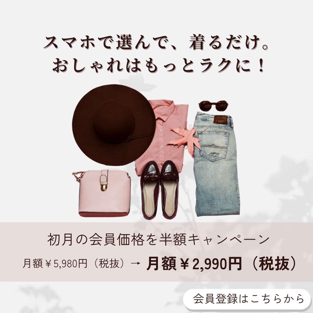 女性向けInstagram広告バナー制作します 20〜40代女性向けInstagram広告バナーを制作します イメージ2