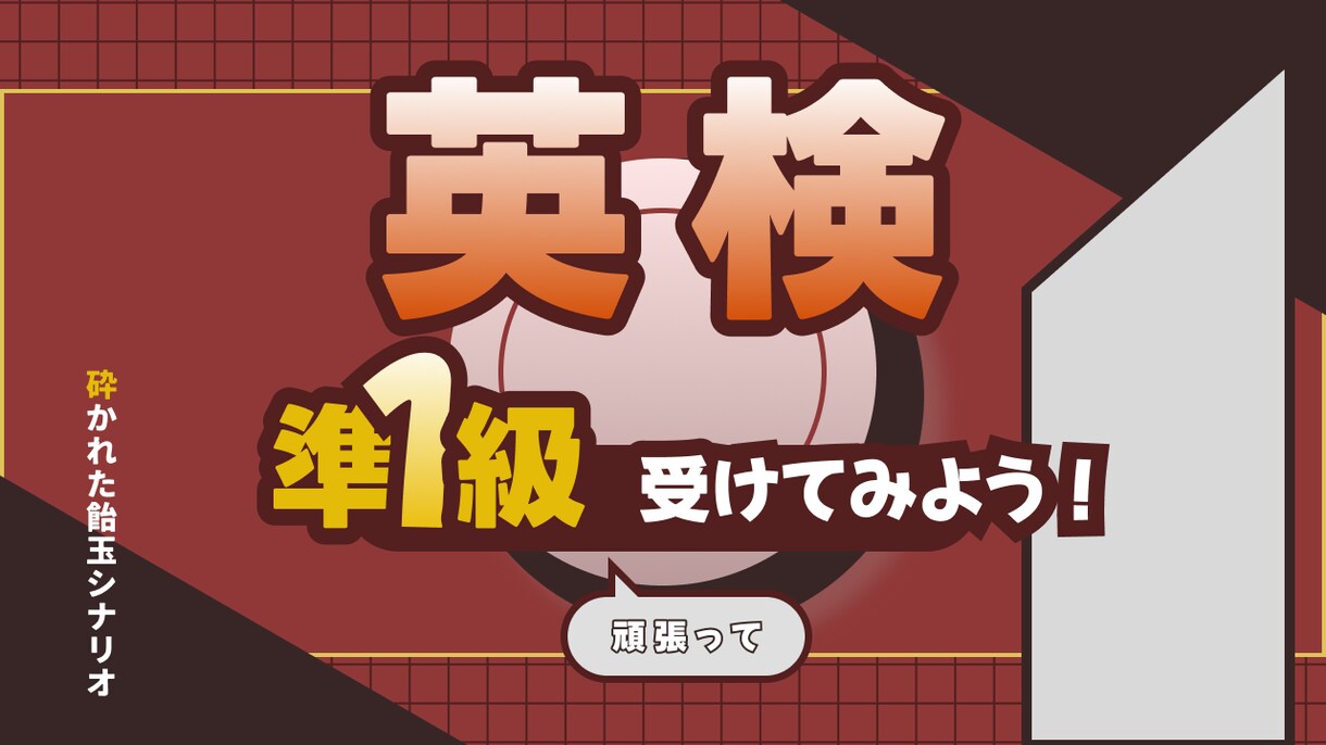 youtuberさん向けサムネイル作ります 再生数が上がるサムネイルを作ります。 イメージ4