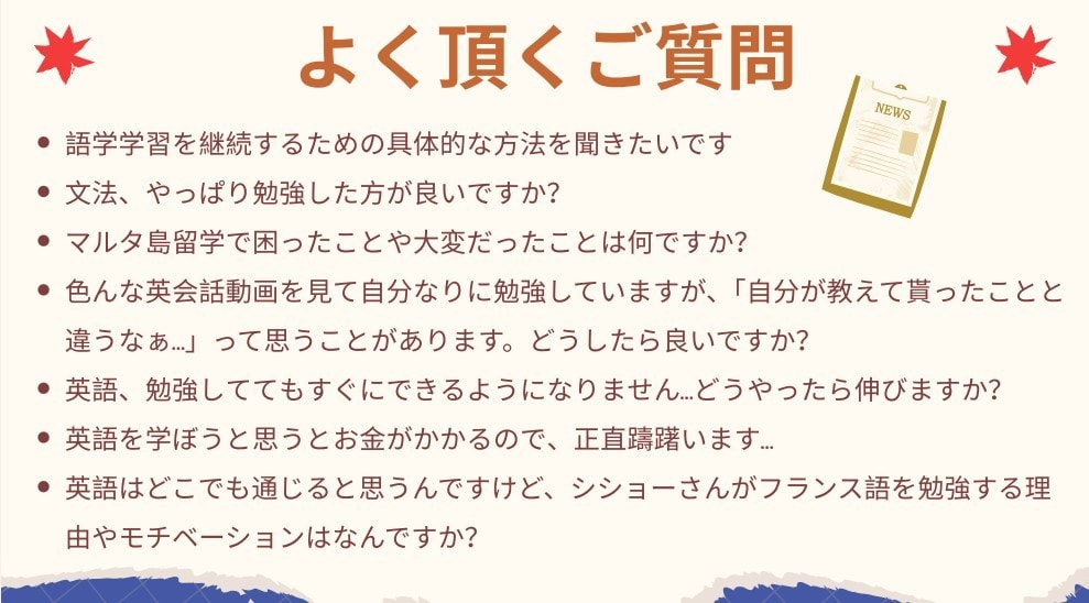 初心者&学び直し｜英語上達&継続のコツを教えます 音声動画100分+目標明確化ワーク+継続の為のスケジュール表 イメージ5