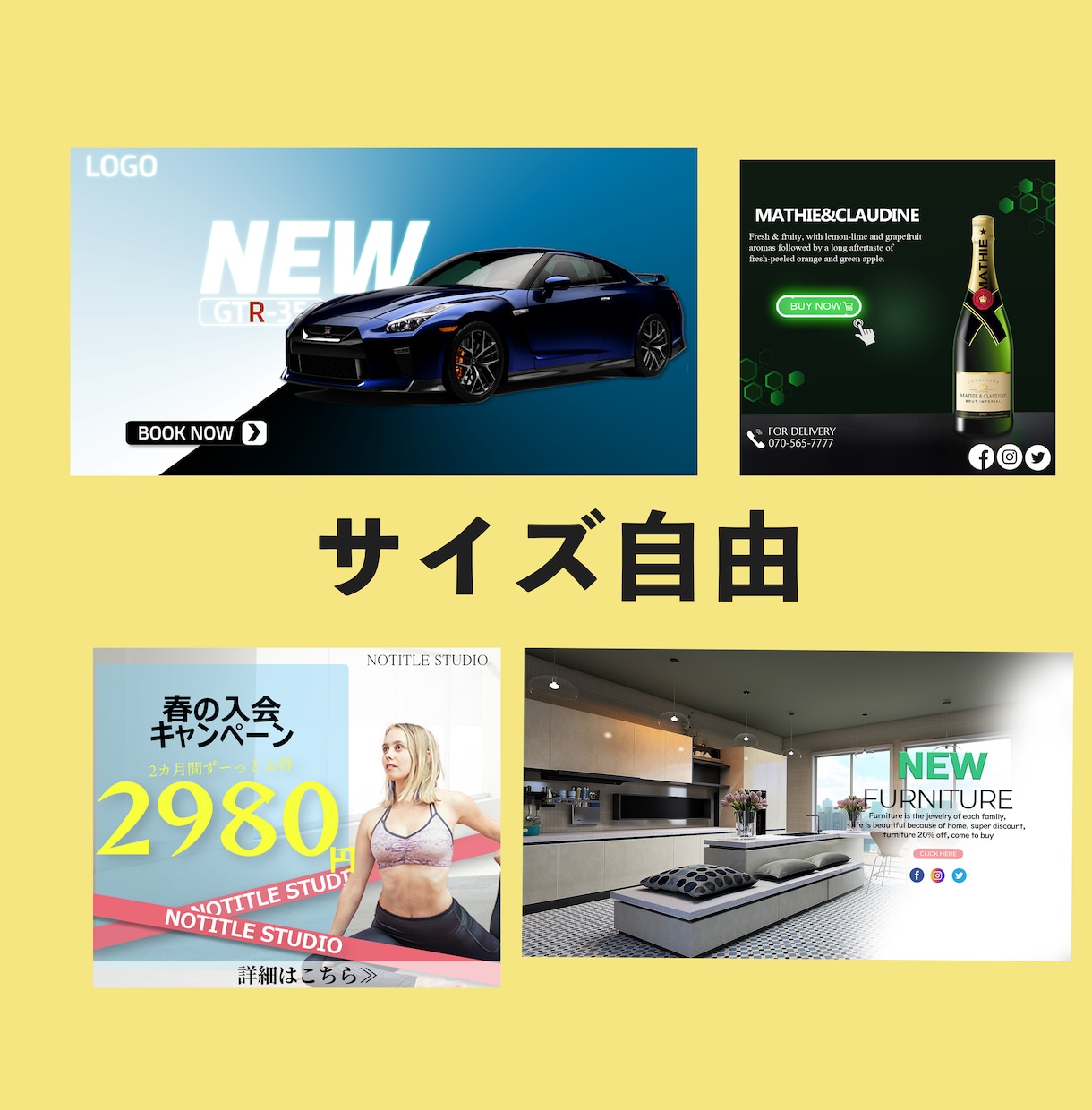 思わずクリックさせる魔法のバナー作ります 誰もがクリックしたくなるバナーなどweb画像各種承ります！ イメージ3