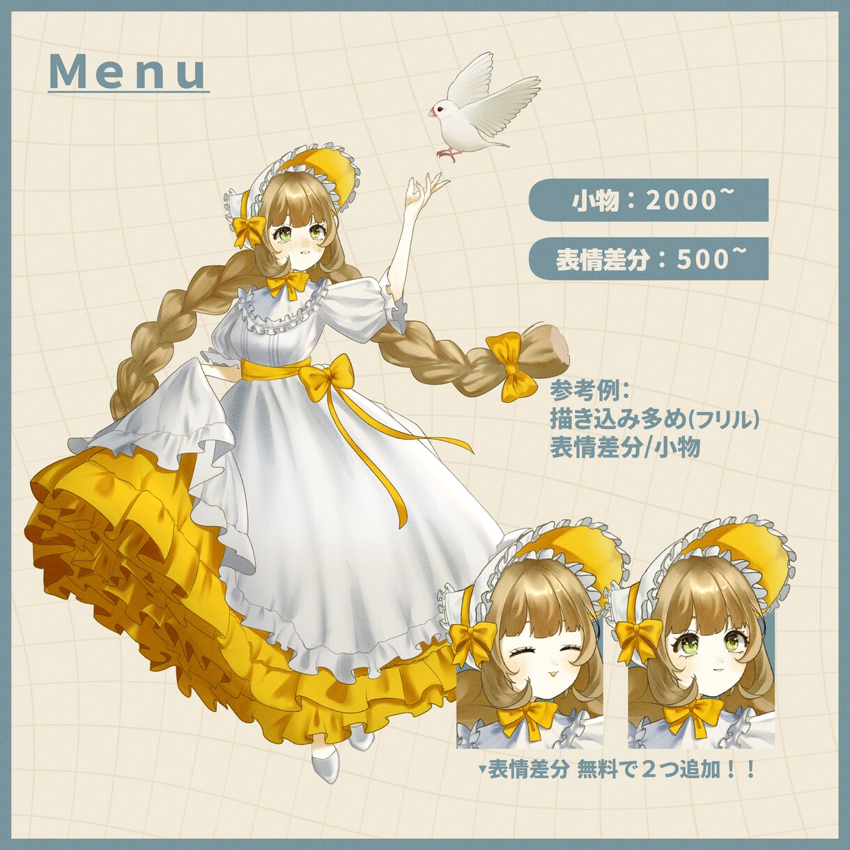 TRPGの立ち絵制作します 開設祝いとして立ち絵の値段お安くします！ イメージ3