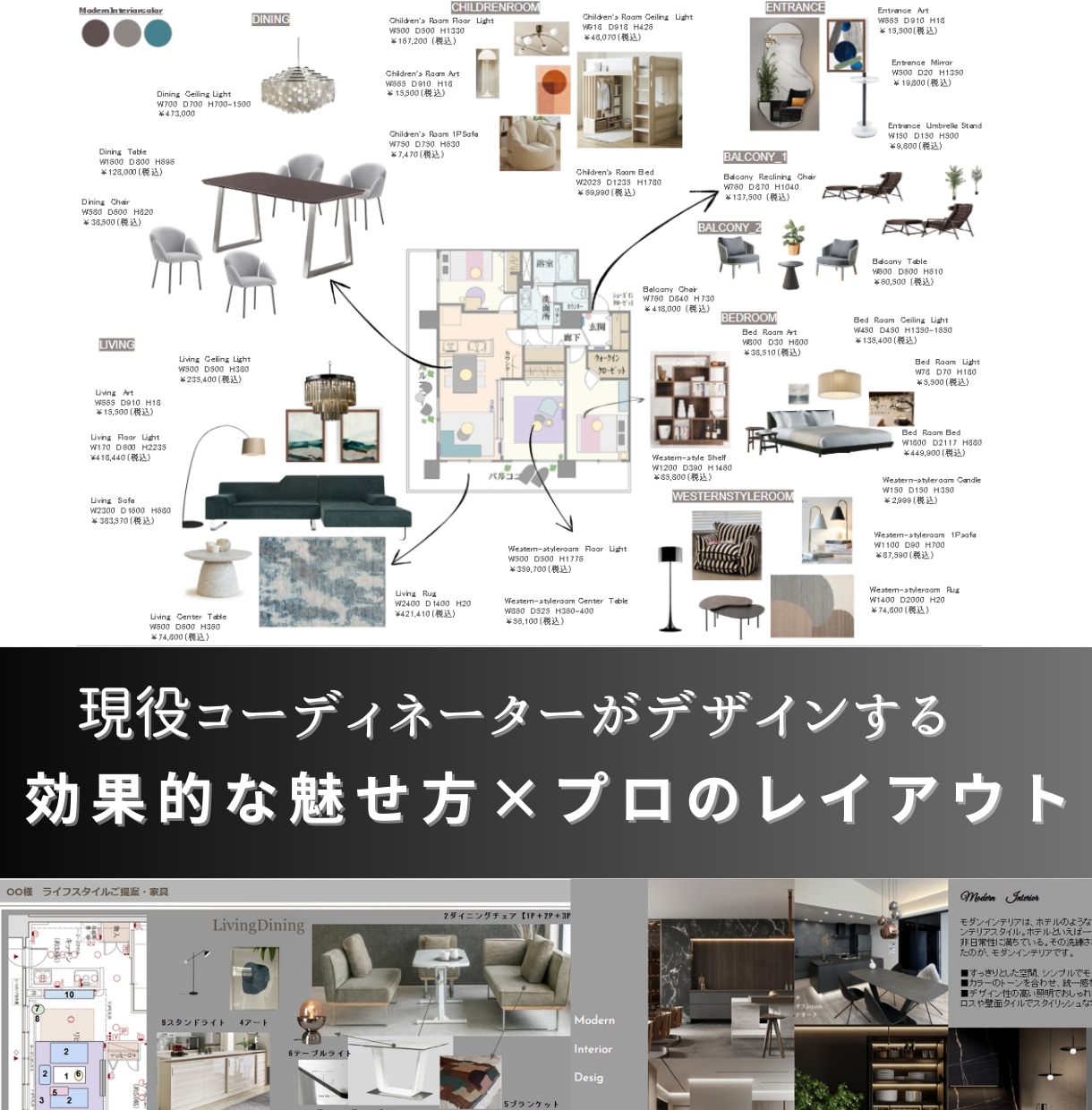 初めての民泊開業をプロがデザインサポートします 失敗を防ぎ、売上を上げる！予約の入る内装に変身★ イメージ2