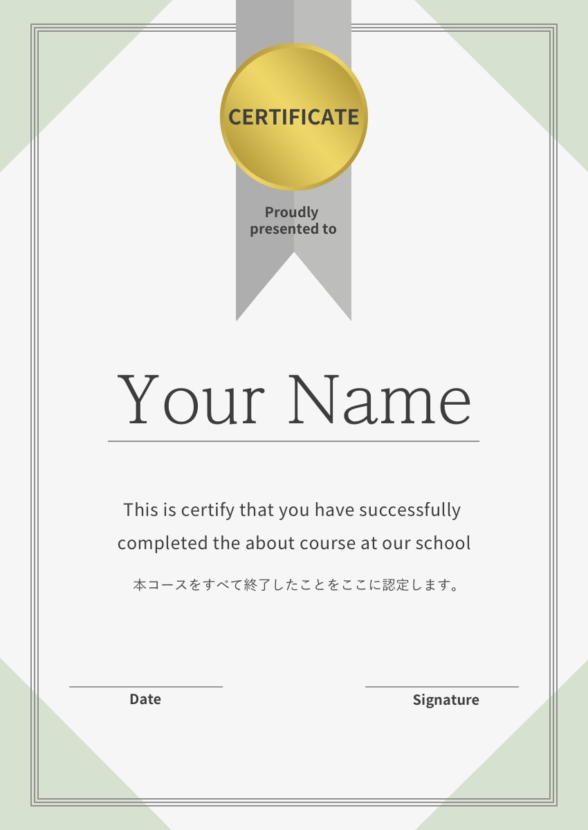 ご希望の世界観でディプロマ（修了証）デザインします データでお得に！ご希望のデザインで「ととのえ」ます！ イメージ5