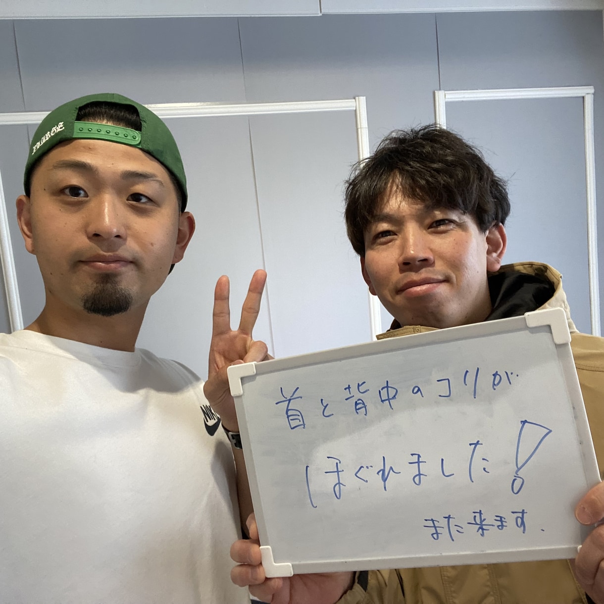 慢性痛改善&ダイエット専門店　悩みを終わらせます 慢性的な痛み、凝りの根本改善とリバウンドしないダイエット イメージ5