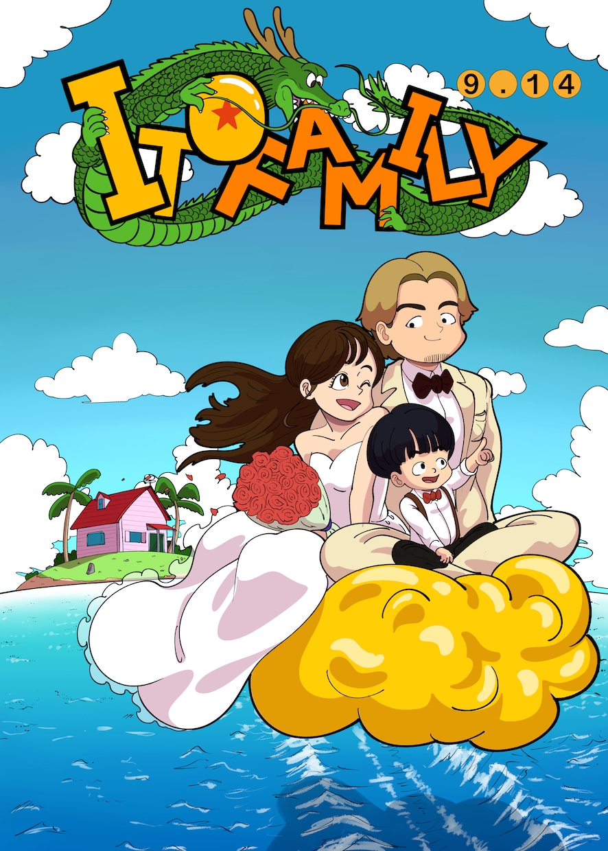ドラゴンボールの画風でかわいい似顔絵制作ます お好きな漫画、アニメ作品の画風で似顔絵制作！ イメージ1