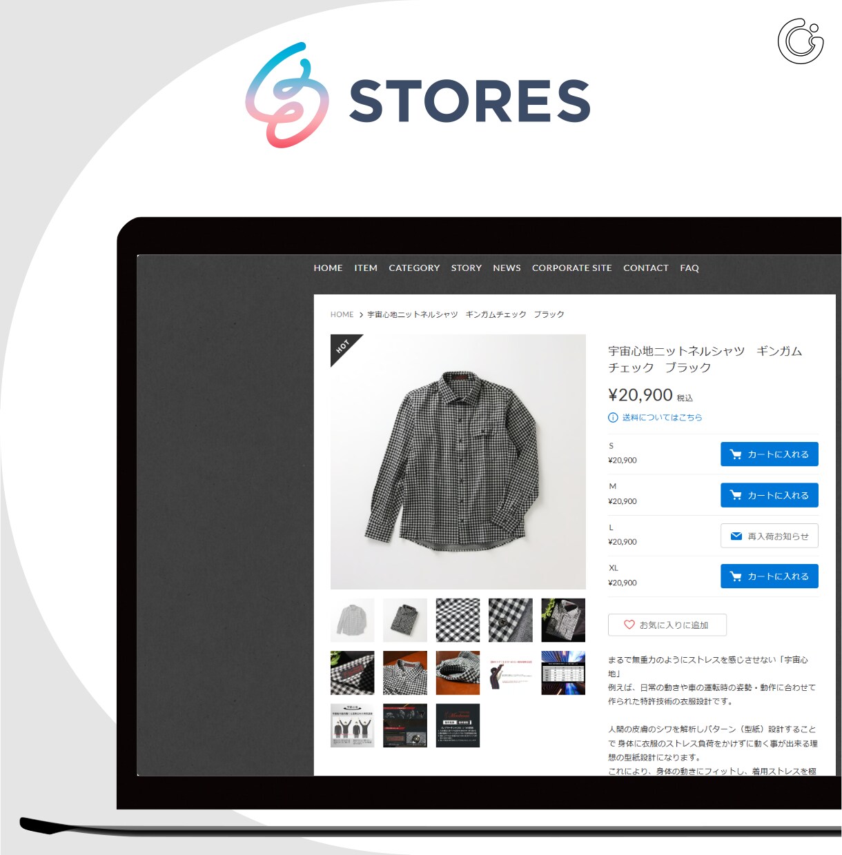 ネットショップ「STORES」の開店サポートします 初心者だけどネットショップを始めたい方、優しくお手伝いします イメージ4