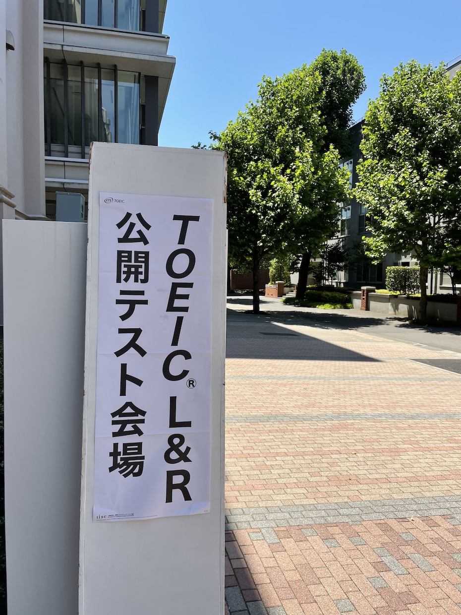 TOEIC600点獲得へ☆スコアUPの授業をします /60分×4回分で50,000円　効果的な学習方法を伝授！ イメージ9