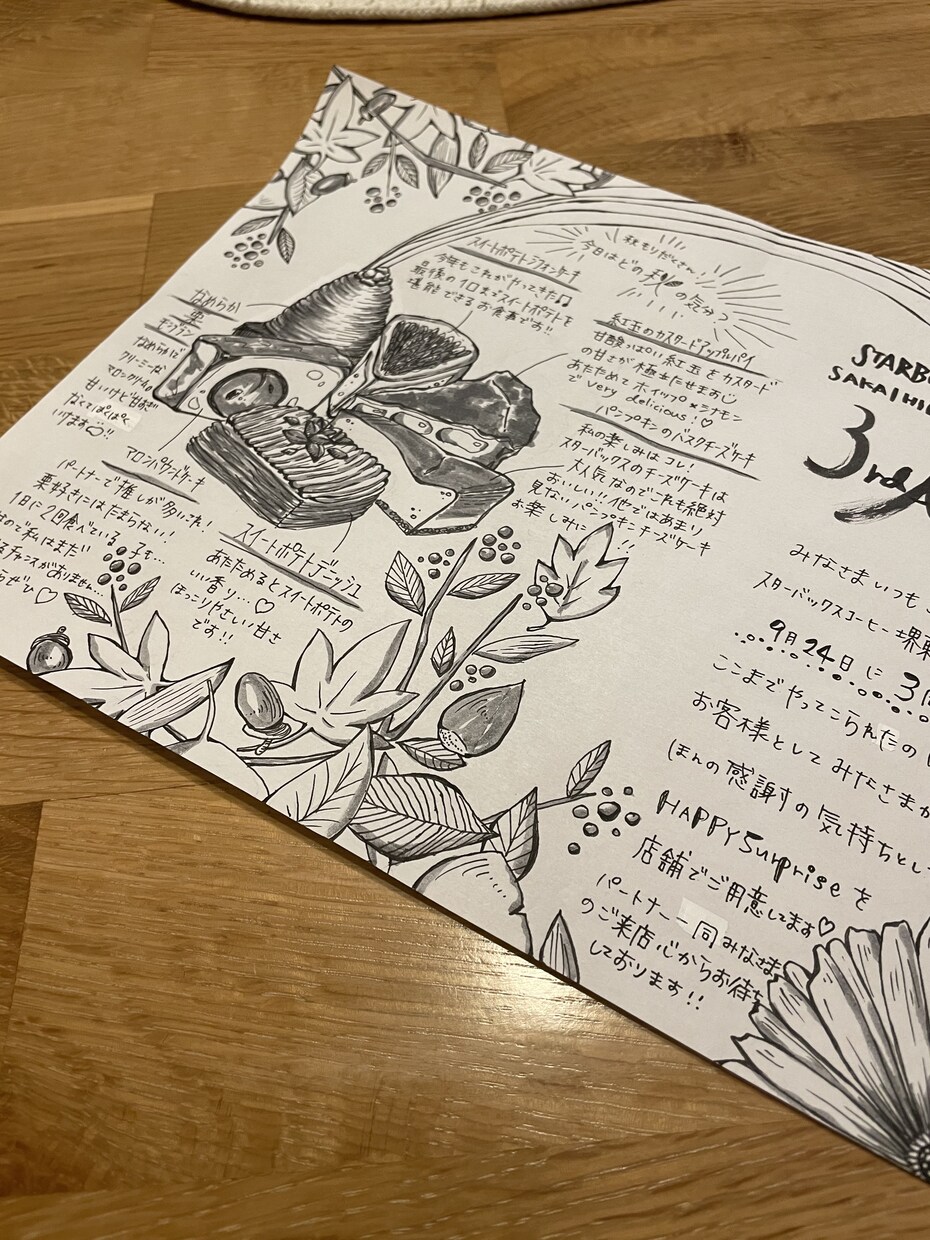 めんどくさい年賀状やカード、かわいく描きます 年賀状以外に結婚式の返信デコレーションやクリスマスカードなど イメージ7