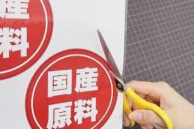 格安！ラミネート加工業務代行いたします 大切な書類、PRに使いたい！そんなときは！ イメージ2