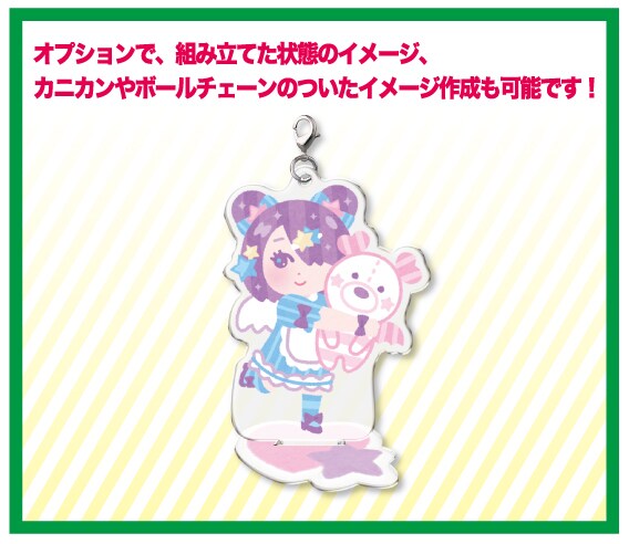アクキー/アクスタ、缶バッジの商品イメージ作ります 現役デザイナーがカタログに載っている様な商品イメージ作ります イメージ4