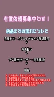 可愛い女の子♡個性的で印象的なイラストを描きます 最大限の個性を引き出し、あなた用のイラストをご用意します イメージ6