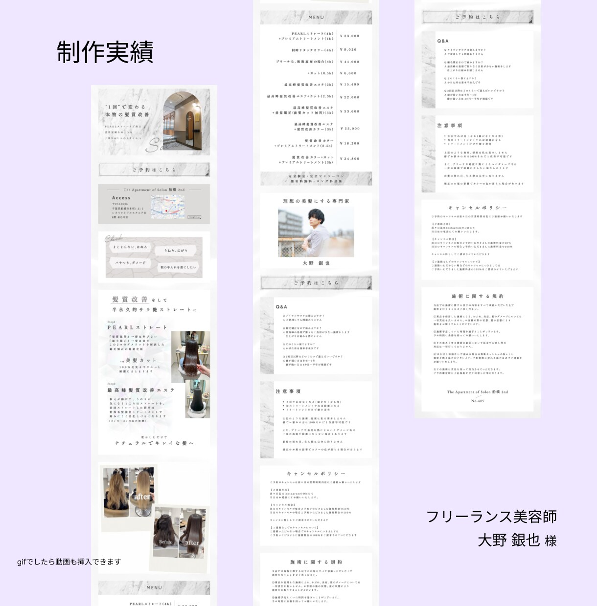 Lit.linkの画像を制作します 先着3名様限定！モニター価格で画像5枚5000円で制作します イメージ3