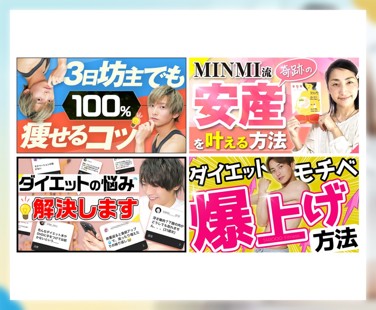 クリックされる！目を引く高品質なバナー制作します 多数のインフルエンサー専属デザイナーがあなたのバナー作ります イメージ8