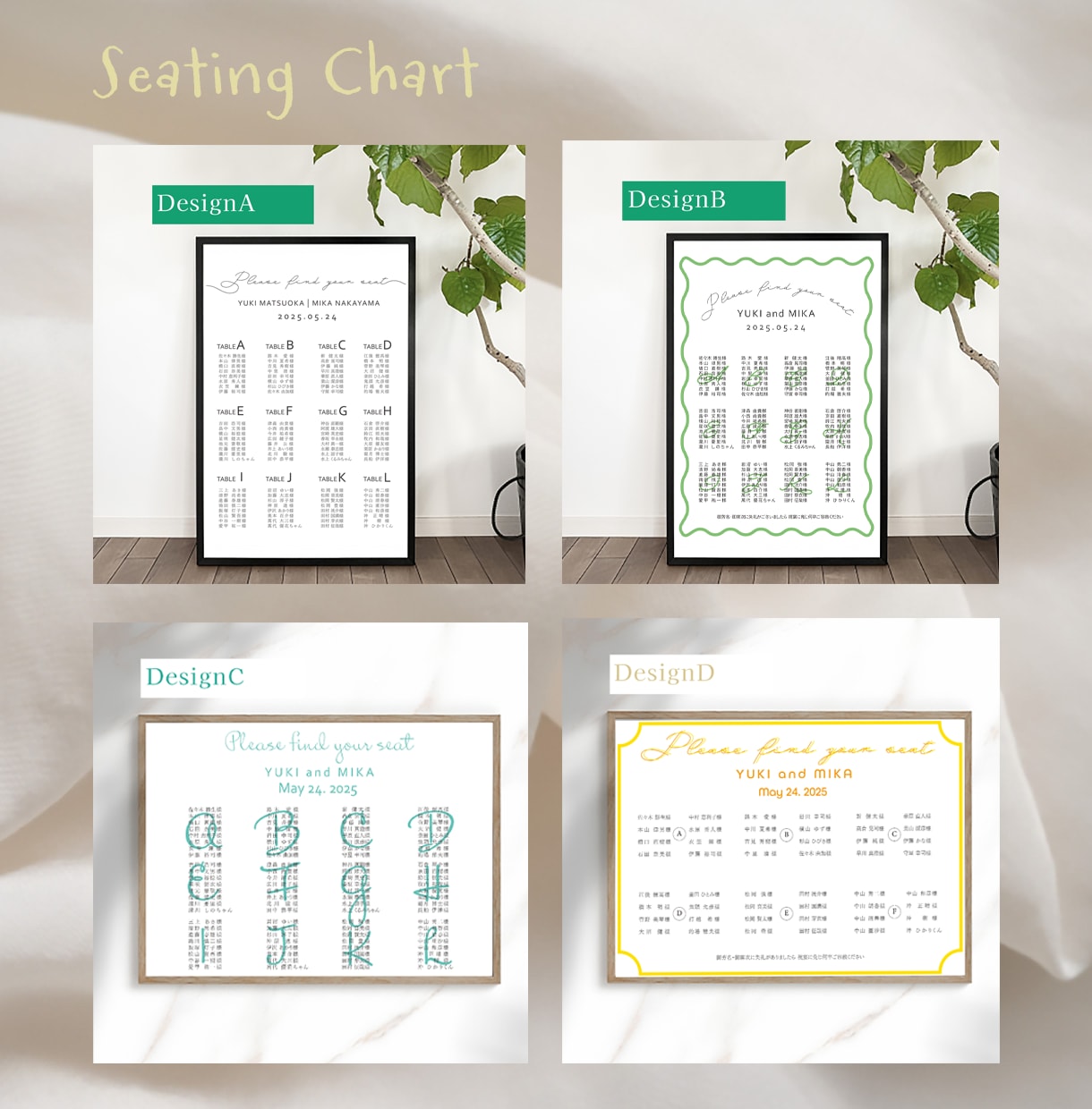 結婚式のシーティングチャート作成します 4種類から選べます！◎印刷代行オプション有り イメージ1